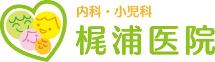 梶浦医院